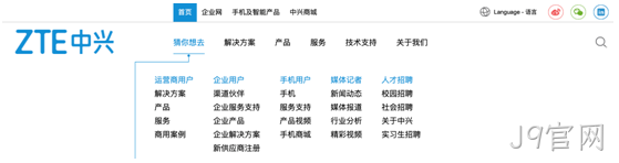官网设计案例