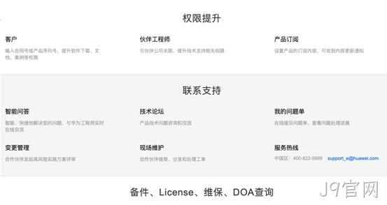 企业网站制作1