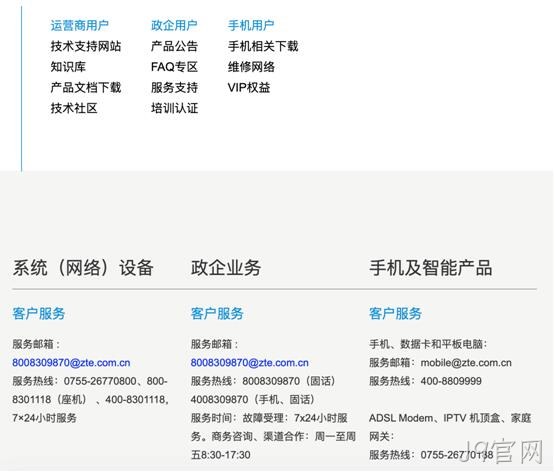 官网