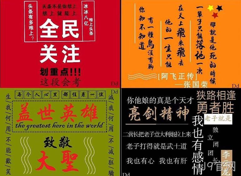 中文网站2