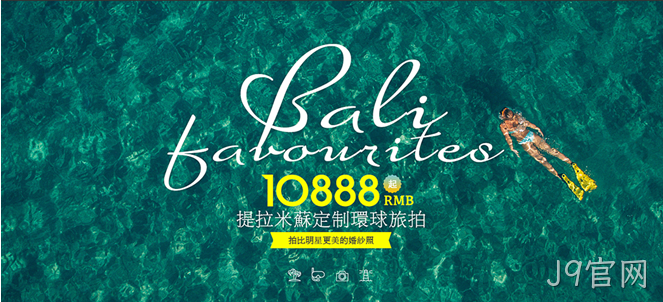 网页设计