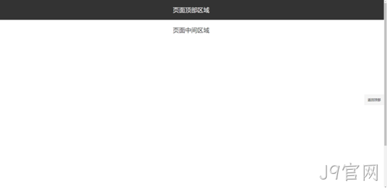 网站制作页面