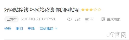 搜狐号阅读量