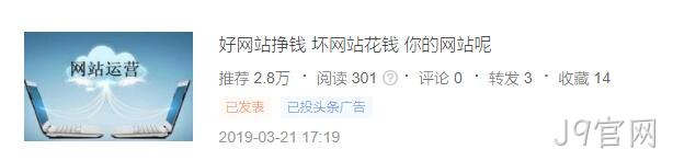 头痛好