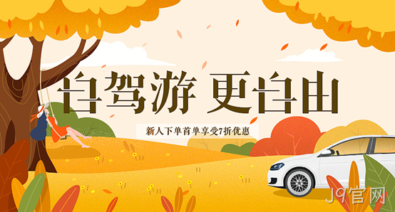 网站设计风格3