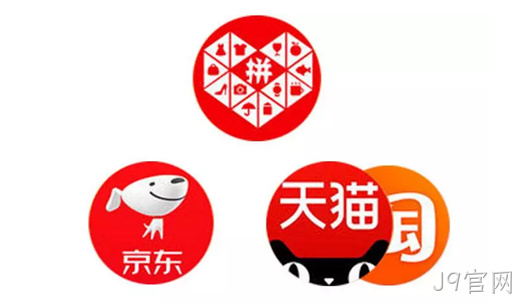 电商巨头
