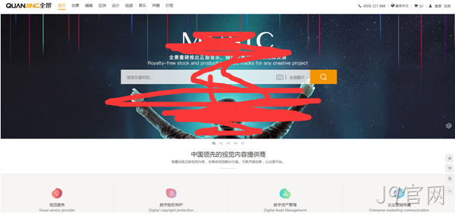 设计网站8