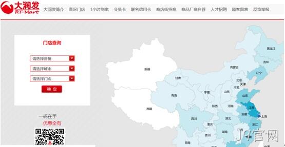 网站设计