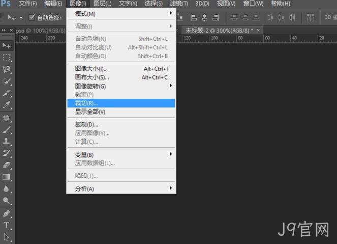 前端制作5