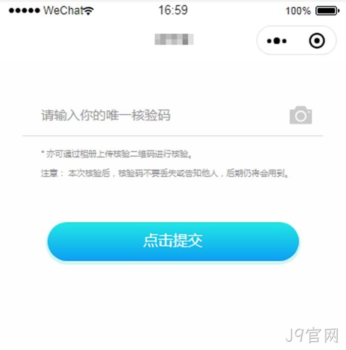 小程序开发