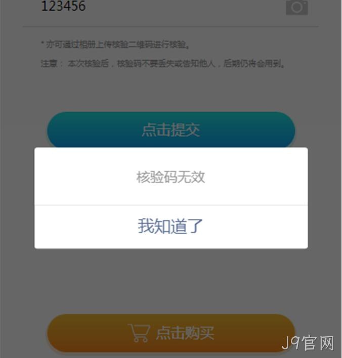 小程序开发