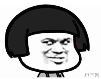 假期