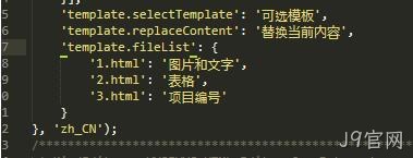 网站制作代码8