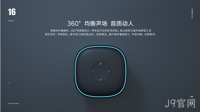 网页设计构图3