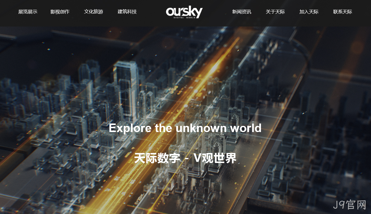 影视网站设计图