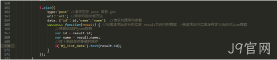 前端代码1