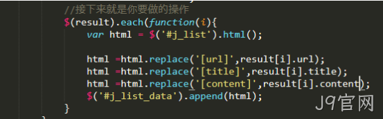 前端代码5