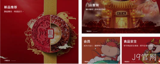 设计2