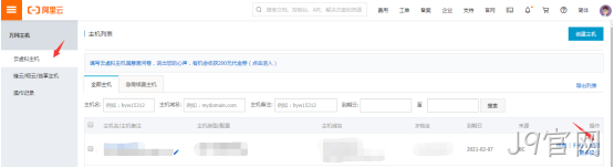 服务器管理