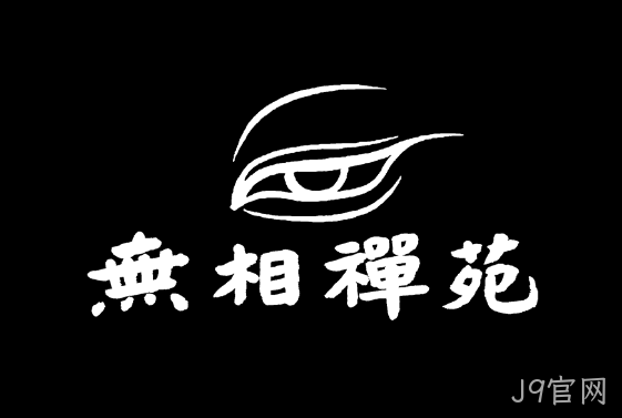 禅苑网站建设