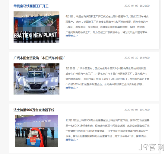 PHP抓取数据