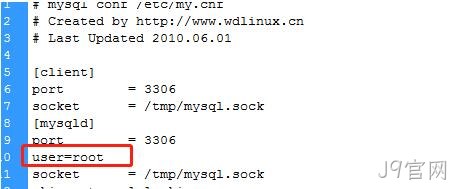 mysql配置