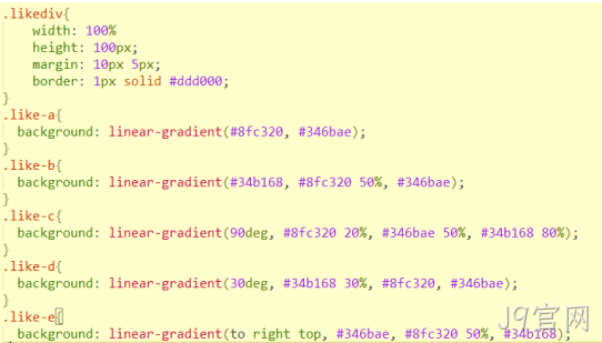 CSS3渐变代码3