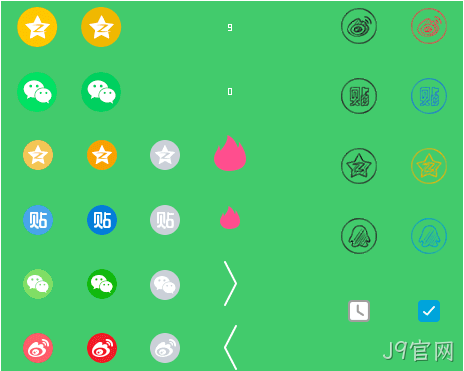 网站精灵图