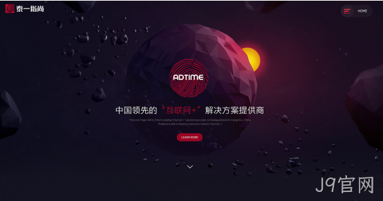 网页设计细节1