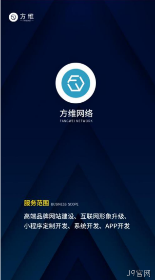 小程序开发