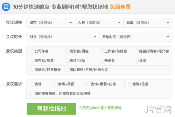 小程序功能