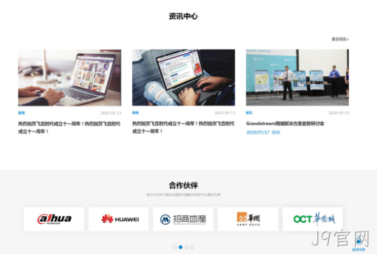 网站设计图2