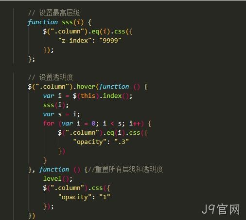 前端开发代码