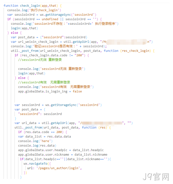 开发代码4