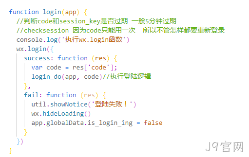 开发代码2