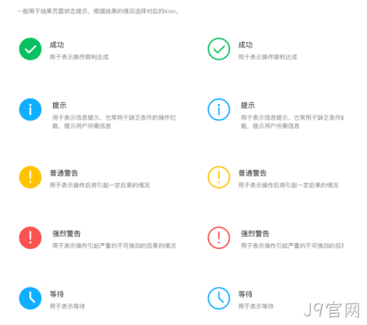 设计艺术
