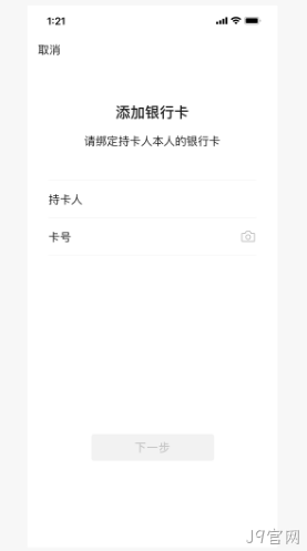 网页设计