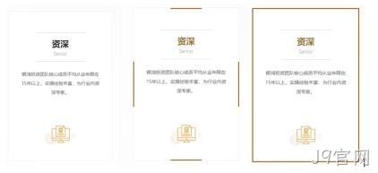 前端效果2