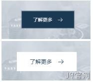 鼠标效果1