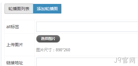 上传不了