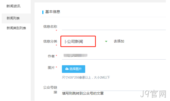 企业网站开发4