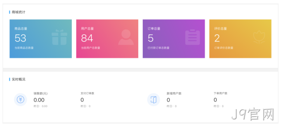 电子网站建设