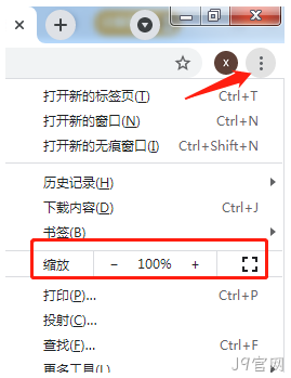 缩放