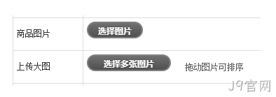 商品图片