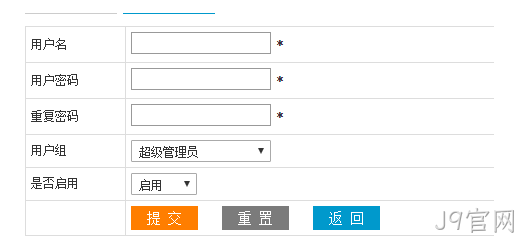 管理员管理