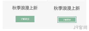 前端图例2