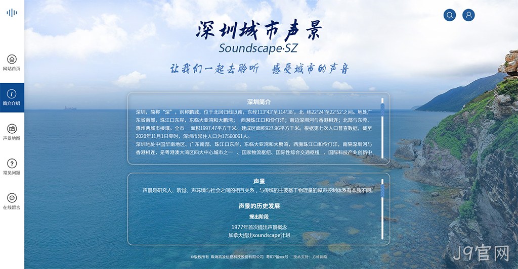 设计图2
