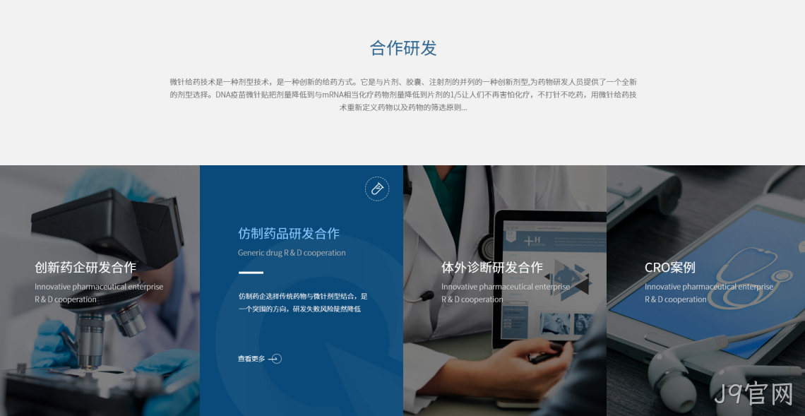 网页设计5