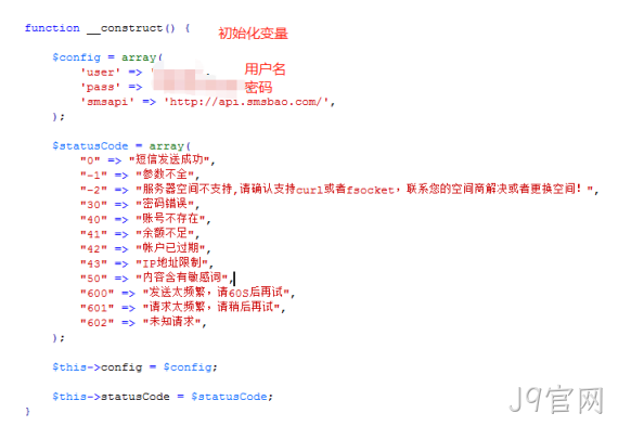 JS代码