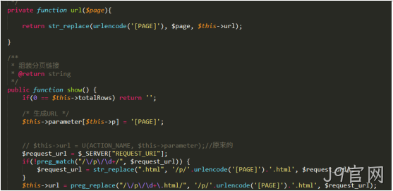 PHP代码2